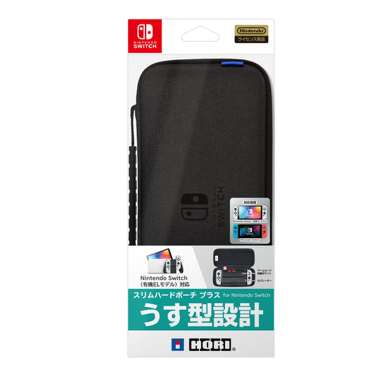 Nintendo Switch Slim Hard Travel Case OLED Compatible Black Licensed by Nintendo - WAFUU JAPAN