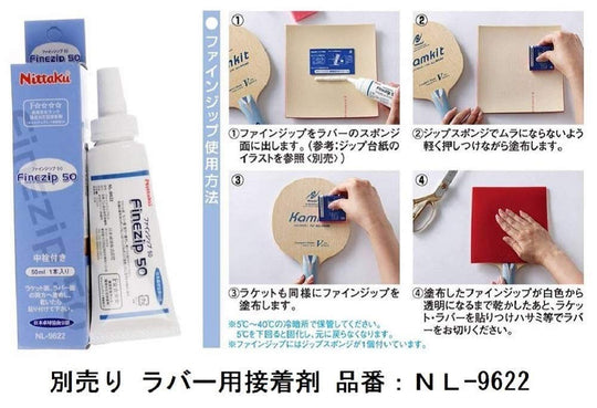 Nittaku Table Tennis Rubber Fastarc G1 Inverted Soft Tension Red NR8702 - WAFUU JAPAN