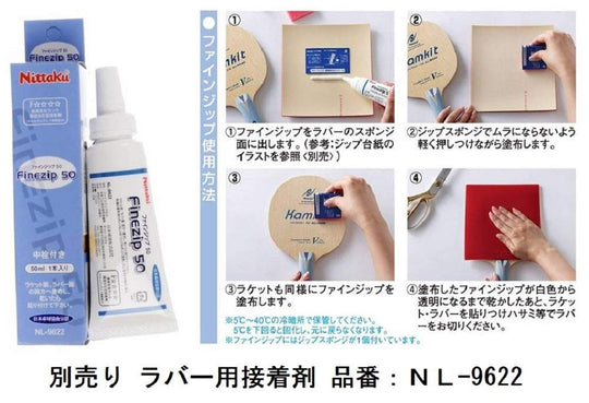 Nittaku Table Tennis Rubber Moristo SP Soft Tension Max NR8670 Red - WAFUU JAPAN