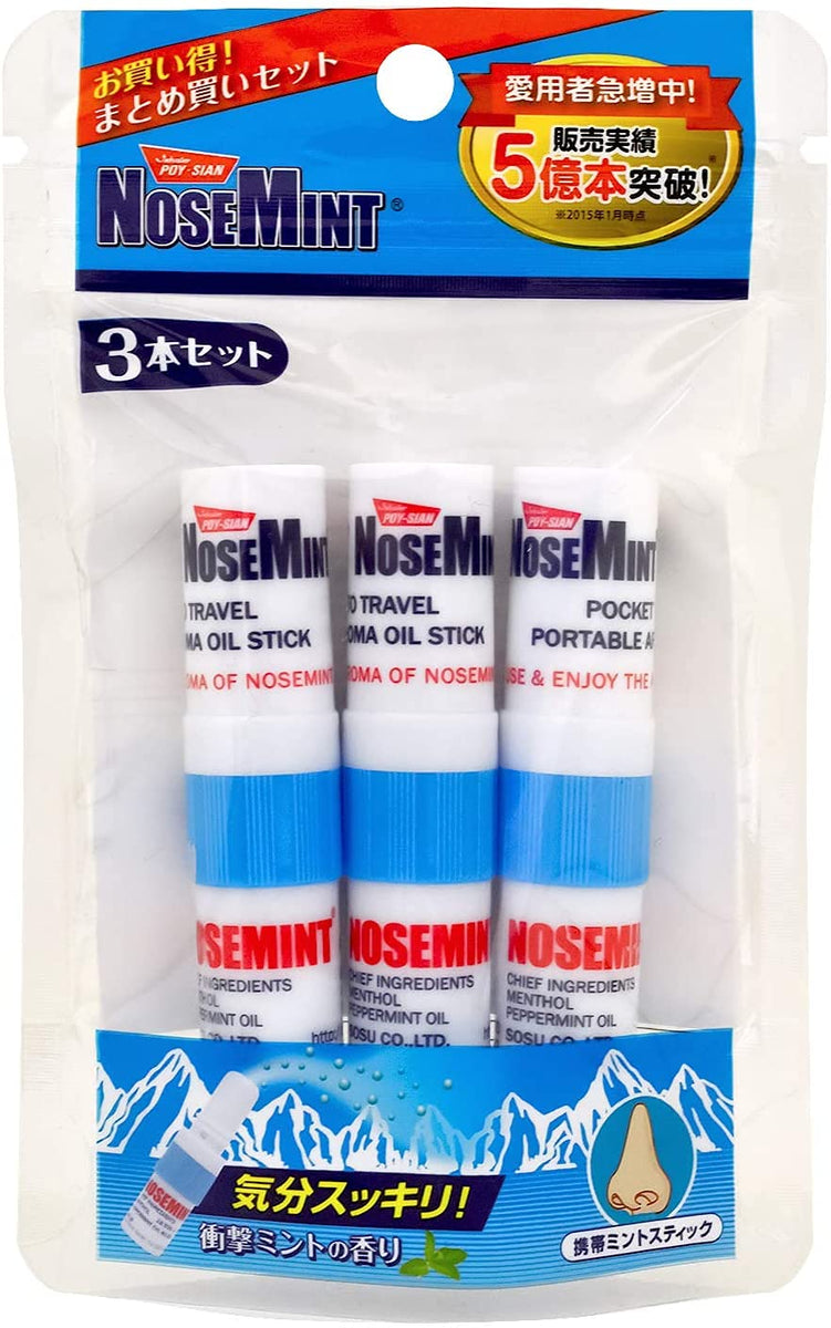 NOSETA HYMESさん専用 Vega(ベガ) 30338 ブラック | 靴のNOSAKA（のさか）公式オンラインショップ