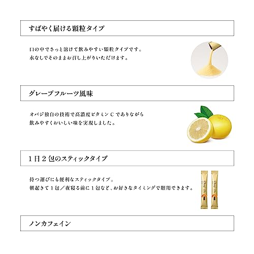 Obagi C Inner Lipo Shot Liposomal 2.5g x 28sticks - WAFUU JAPAN