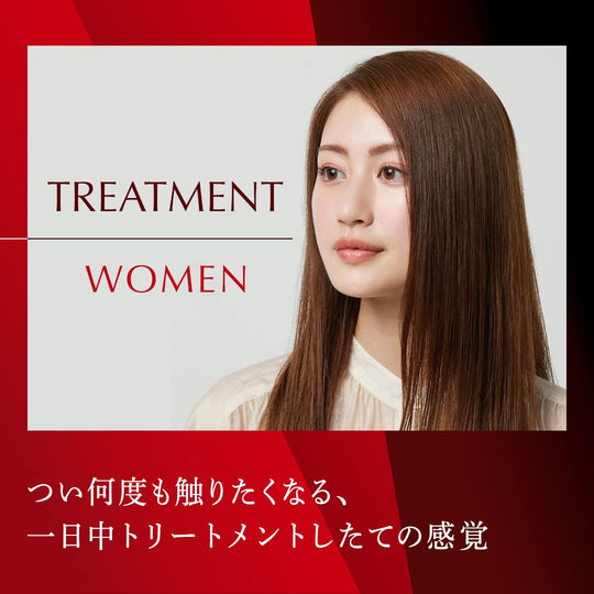 OCEAN TRICO Answer Oil Hair Treatment 120mL - WAFUU JAPAN