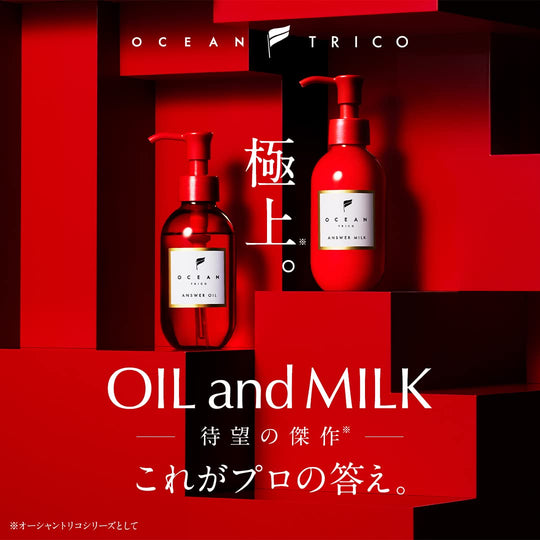 OCEAN TRICO Answer Oil Hair Treatment 120mL - WAFUU JAPAN