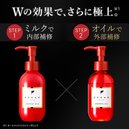OCEAN TRICO Answer Oil Hair Treatment 120mL - WAFUU JAPAN