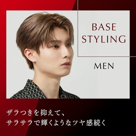 OCEAN TRICO Answer Oil Hair Treatment 120mL - WAFUU JAPAN