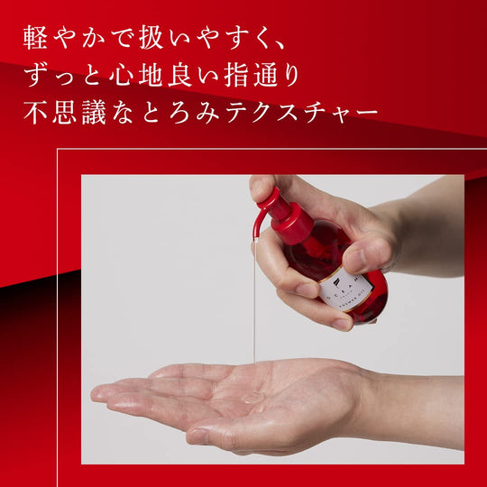 OCEAN TRICO Answer Oil Hair Treatment 120mL - WAFUU JAPAN