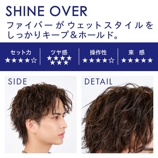 Ocean Trico Shine Over Hair Wax 80g Unisex Hard Hold Styling - WAFUU JAPAN