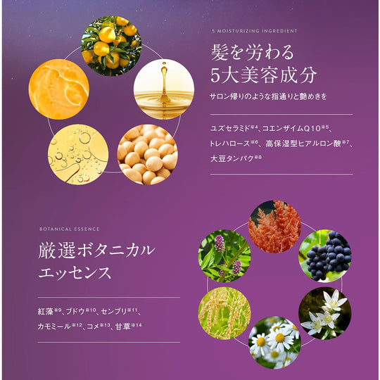 Off&Relax Refresh Spa Treatment Silky Night Repair 460m - WAFUU JAPAN