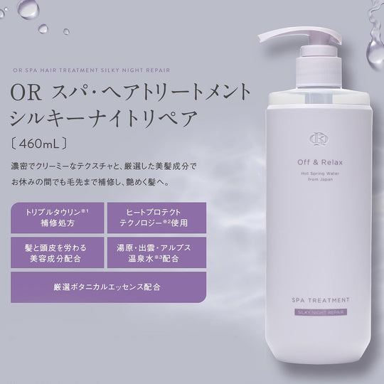 Off&Relax Refresh Spa Treatment Silky Night Repair 460m - WAFUU JAPAN