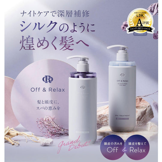 Off&Relax Refresh Spa Treatment Silky Night Repair 460m - WAFUU JAPAN