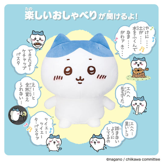 Ohenji Suruyo Chatty Hachiwara Interactive Talking Cat Toy - WAFUU JAPAN