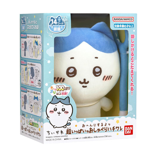 Ohenji Suruyo Chatty Hachiwara Interactive Talking Cat Toy - WAFUU JAPAN