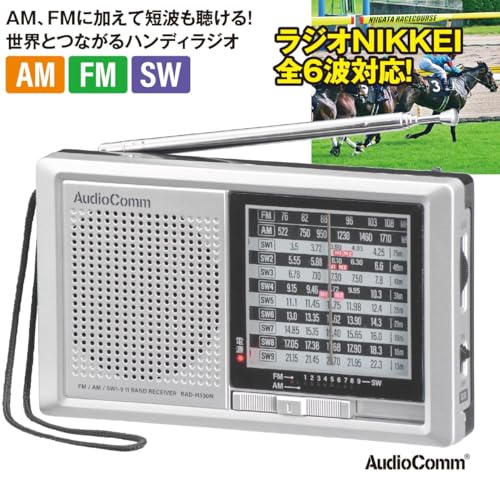 Ohm Electric Shortwave Handy Radio AM/FM/SW1-9 Wide FM Cell AC 100V RAD-H330N - WAFUU JAPAN