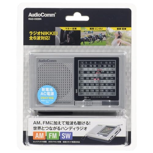Ohm Electric Shortwave Handy Radio AM/FM/SW1-9 Wide FM Cell AC 100V RAD-H330N - WAFUU JAPAN