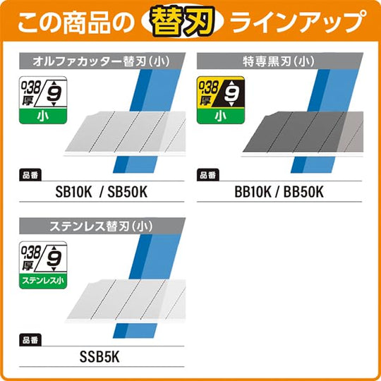 OLFA A - Plus 215B Mini Utility Knife — Auto - Lock Ambidextrous - WAFUU JAPAN