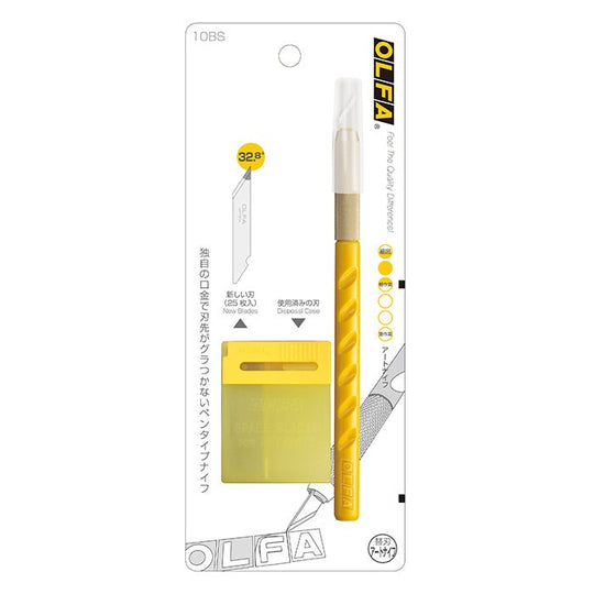 OLFA Art Knife (for stationery) 10BS - WAFUU JAPAN