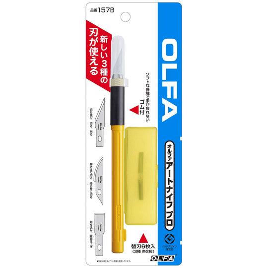 OLFA Art Knife Pro 157B - WAFUU JAPAN