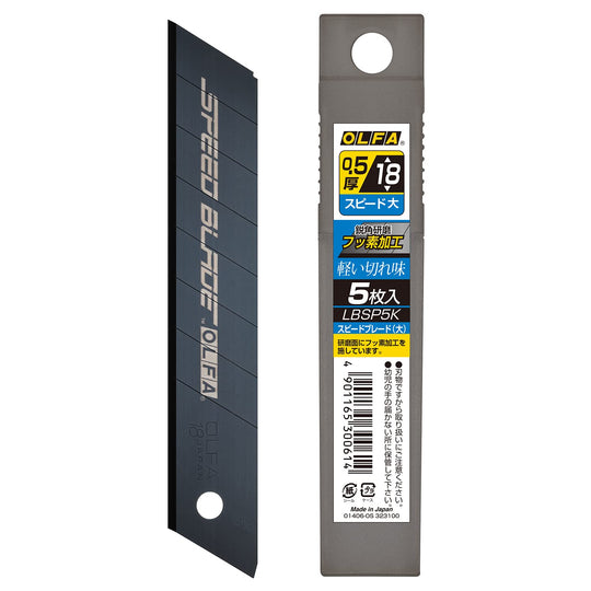 OLFA Cutter replacement blade speed blade large 5 pieces LBSP5K - WAFUU JAPAN