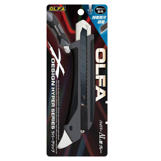 OLFA Hyper AL Gray Auto - Lock Utility Knife with Special Black Blade (193B - GRY) - WAFUU JAPAN
