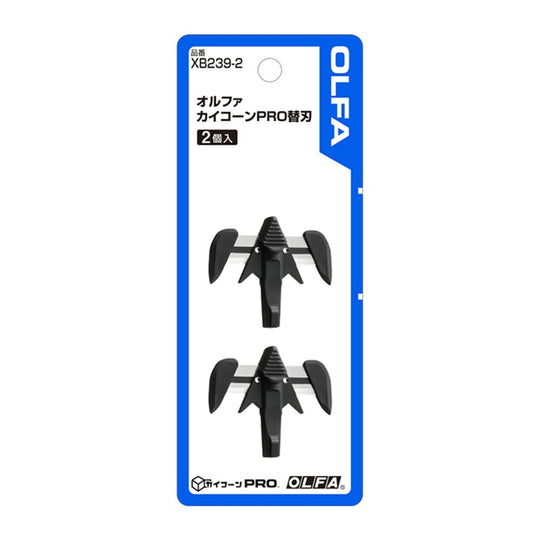 OLFA Kaicon PRO replacement blades (XB239 - 2) - WAFUU JAPAN