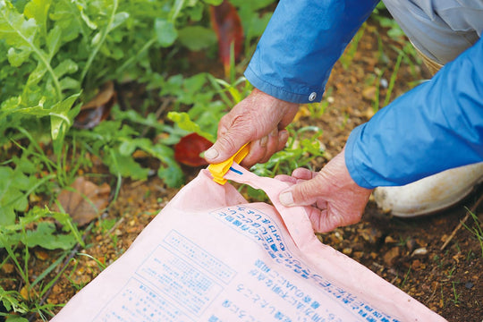 OLFA Pakkel PK - 1 package opener - WAFUU JAPAN