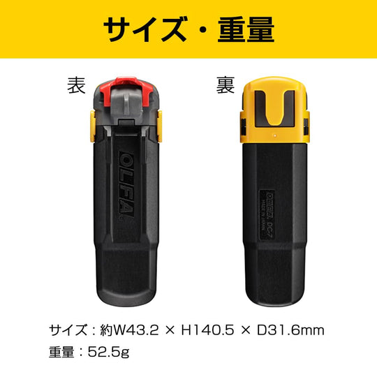 OLFA Poki PRO Slim 245B blade snapper - WAFUU JAPAN