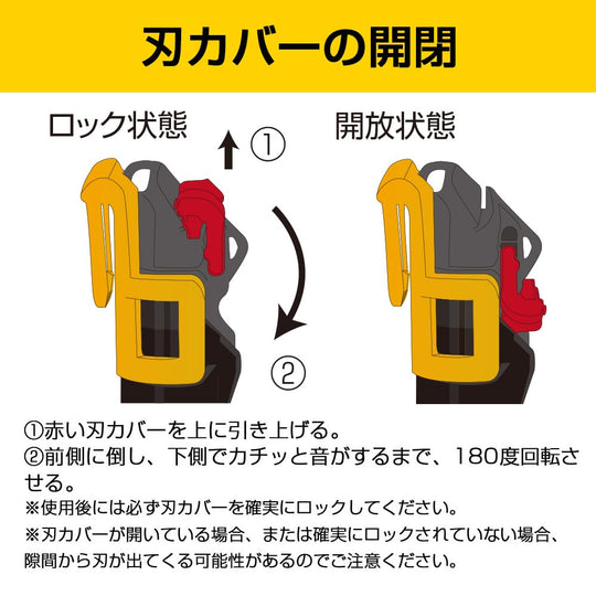 OLFA Poki PRO Slim 245B blade snapper - WAFUU JAPAN