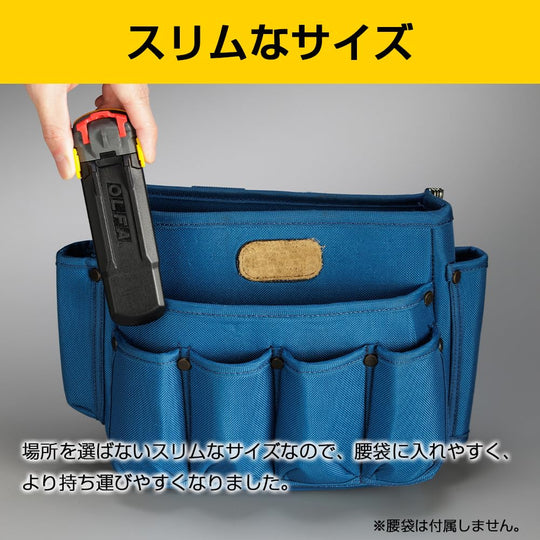 OLFA Poki PRO Slim 245B blade snapper - WAFUU JAPAN