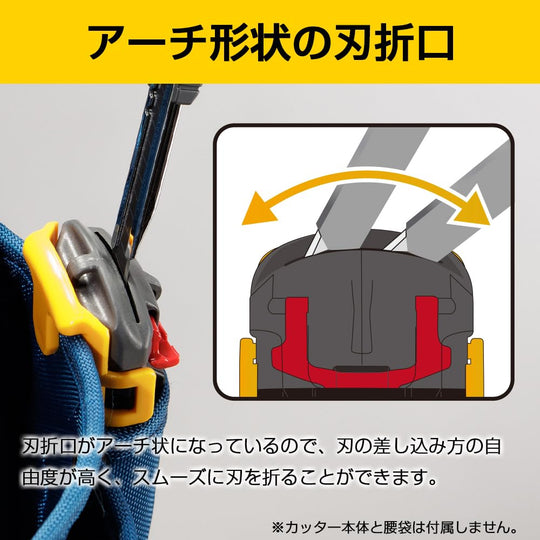 OLFA Poki PRO Slim 245B blade snapper - WAFUU JAPAN