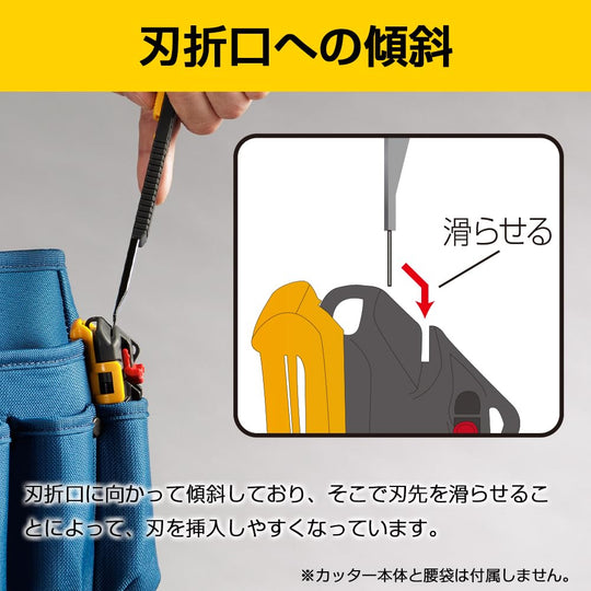 OLFA Poki PRO Slim 245B blade snapper - WAFUU JAPAN