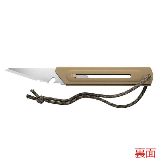 Olfa Works Bushcraft Knife Replaceable Blade Sand Beige OW - BK1 - SB - WAFUU JAPAN