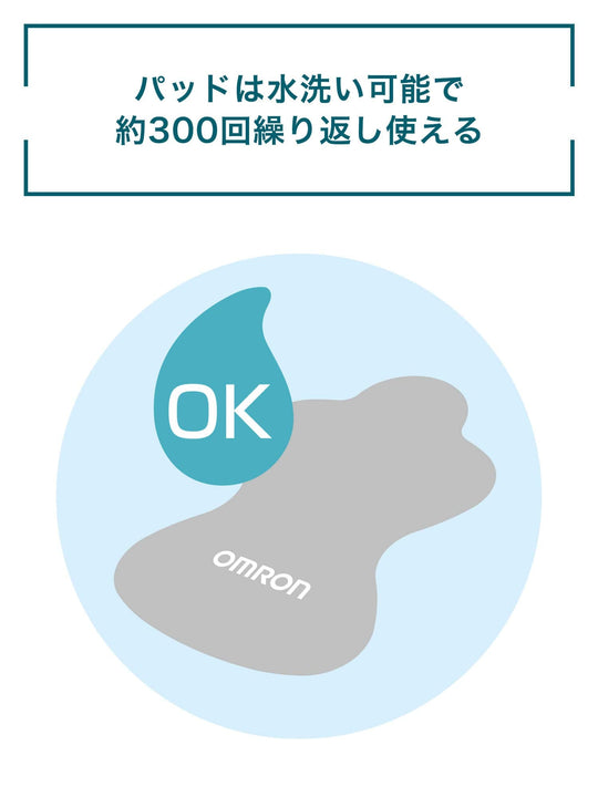 Omron Low Frequency Therapy Device HV - F022 White - WAFUU JAPAN