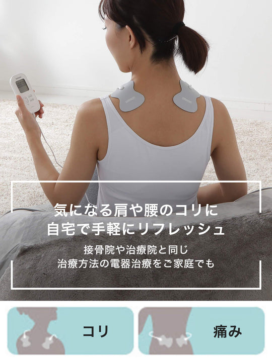 Omron Low Frequency Therapy Device HV - F022 White - WAFUU JAPAN