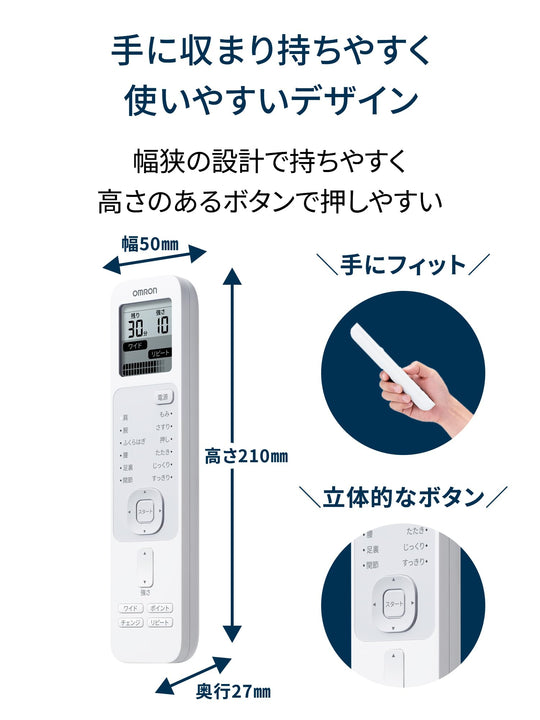 Omron Low - Frequency Therapy Device HV - F230 Series HV - F230 - JAZ3 - WAFUU JAPAN