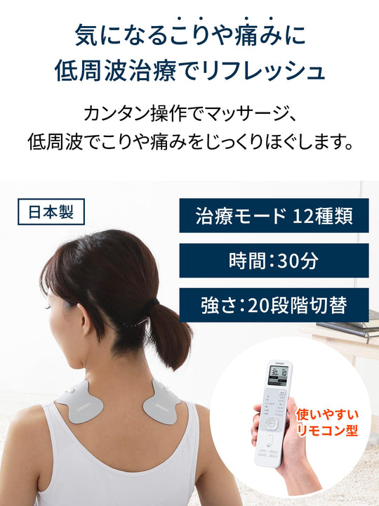 Omron Low - Frequency Therapy Device HV - F230 Series HV - F230 - JAZ3 - WAFUU JAPAN