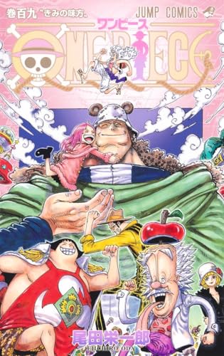 ONE PIECE 109 (JUMP COMICS) Japanese Ver. - WAFUU JAPAN