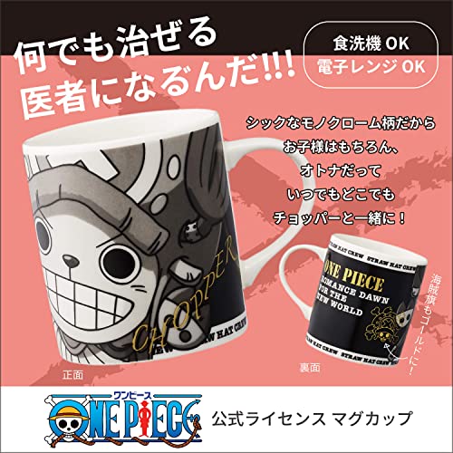 ONE PIECE Anime Chopper Monochrome Mug teacup Made in Japan - WAFUU JAPAN