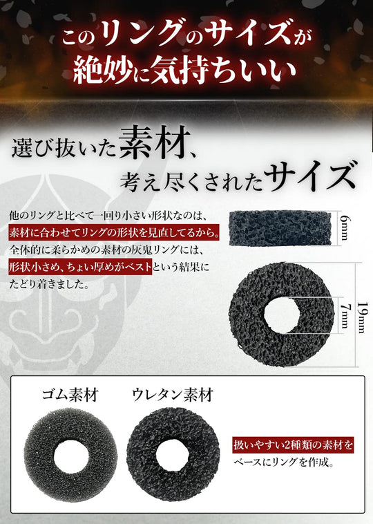 Oni Aim High - Grade FPS Controller Aim Rings for PS4 PS5 Switch Set of 6 Springs - WAFUU JAPAN
