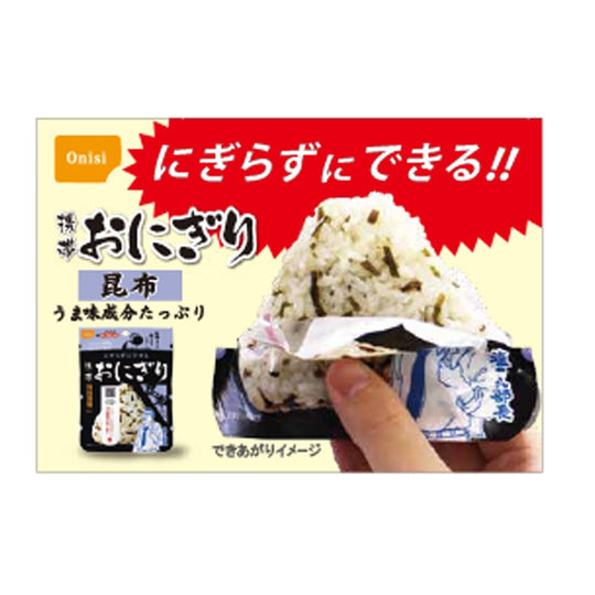 Onisi Japanese Emergency Rice 5 Year Shelf Life Portable Seaweed 42g Made in Japan - WAFUU JAPAN