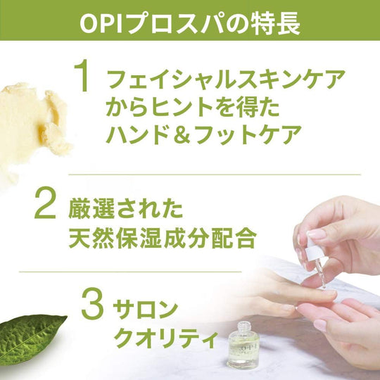 OPI Nail Oil Cuticle Moisturizer Pro Spa Nail and Cuticle Oil AS200 8 6mL - WAFUU JAPAN
