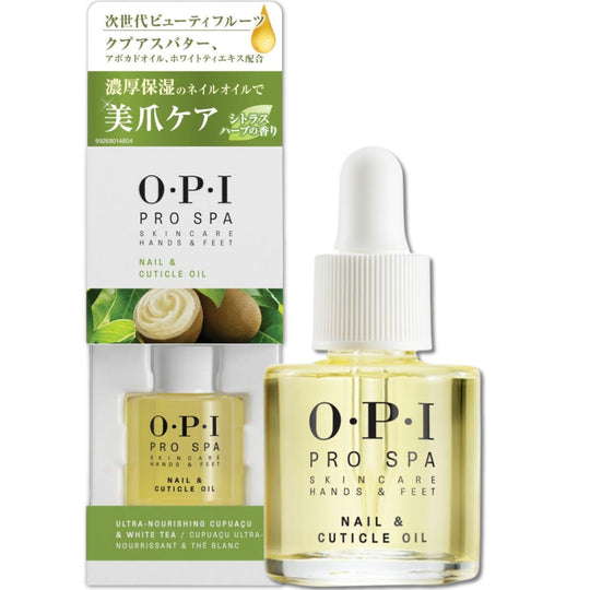 OPI Nail Oil Cuticle Moisturizer Pro Spa Nail and Cuticle Oil AS200 8 6mL - WAFUU JAPAN