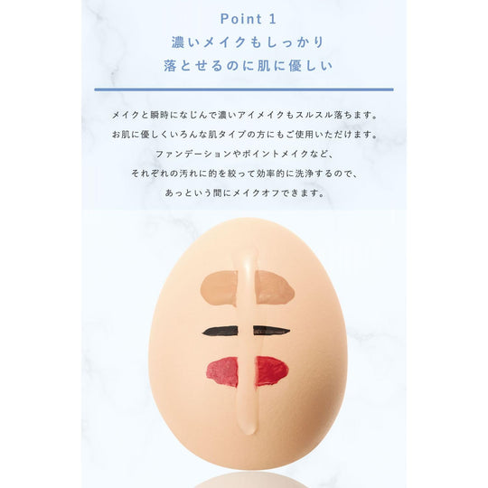 ORBIS Cleansing Liquid Makeup Remover Oil - Free Moisturizing Wet Hands OK 150mL - WAFUU JAPAN