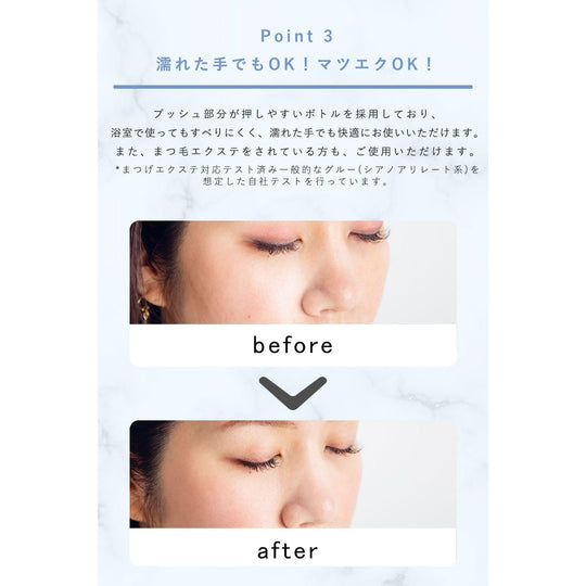 ORBIS Cleansing Liquid Makeup Remover Oil - Free Moisturizing Wet Hands OK 150mL - WAFUU JAPAN