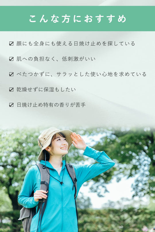 ORBIS Sunscreen(R) Freeens Sunscreen for Whole Body SPF30 / PA+++ 50mL - WAFUU JAPAN