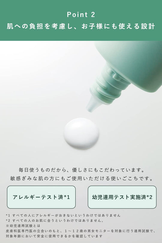 ORBIS Sunscreen(R) Freeens Sunscreen for Whole Body SPF30 / PA+++ 50mL - WAFUU JAPAN