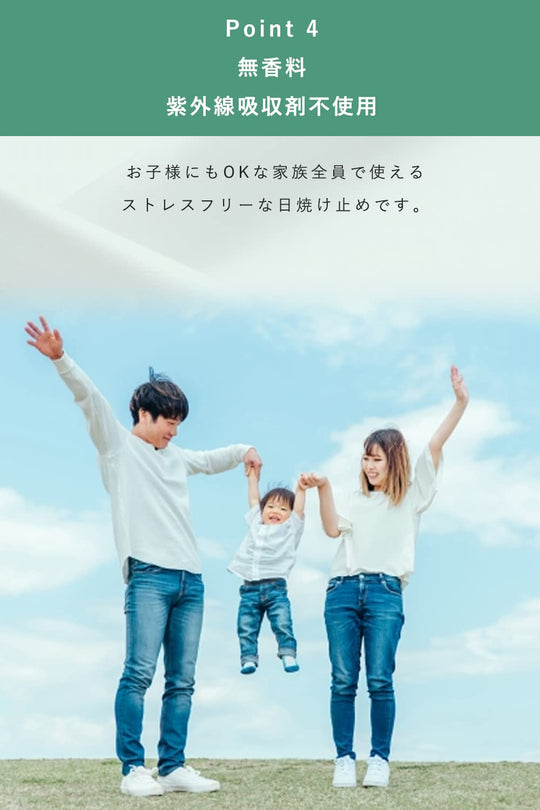 ORBIS Sunscreen(R) Freeens Sunscreen for Whole Body SPF30 / PA+++ 50mL - WAFUU JAPAN