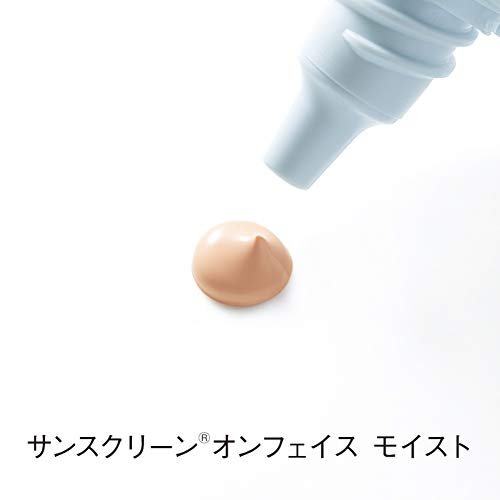 ORBIS Sunscreen(R) On Face Moist Face Makeup Cream SPF34 PA+++ 35g - WAFUU JAPAN