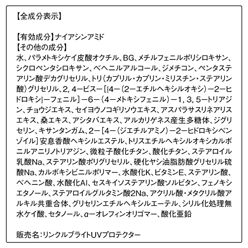 ORBIS Wrinkle Bright UV Protector SPF50+ PA++++ 50g - WAFUU JAPAN