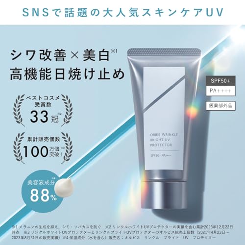 ORBIS Wrinkle Bright UV Protector SPF50+ PA++++ 50g - WAFUU JAPAN
