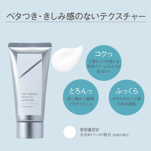 ORBIS Wrinkle Bright UV Protector SPF50+ PA++++ 50g - WAFUU JAPAN